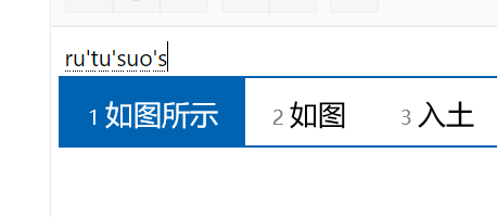 升級到Win11后微軟拼音輸入法UI依然為Win10的UI怎么解決？