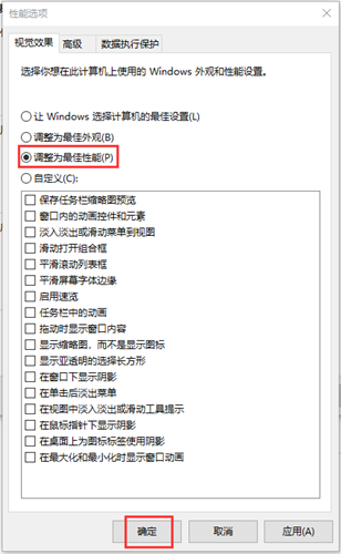 Win10重裝系統后很卡怎么辦？Win10重裝系統后很卡的解決方法