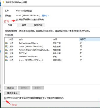 Win10重裝后英雄聯(lián)盟閃退怎么辦？Win10重裝后英雄聯(lián)盟閃退的解決方法