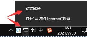 Win11 22000.132更新失敗了怎么辦？Win11 22000.132更新失敗解決方法