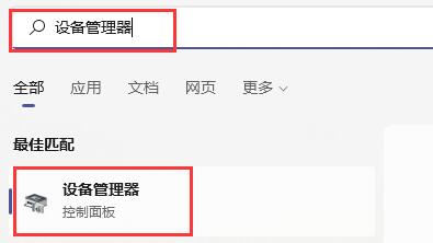 Win11玩游戲出現綠屏怎么辦？Win11玩游戲出現綠屏的解決方法