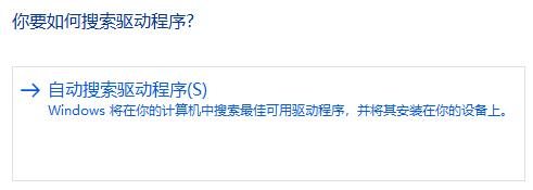 Win11玩游戲出現綠屏怎么辦？Win11玩游戲出現綠屏的解決方法