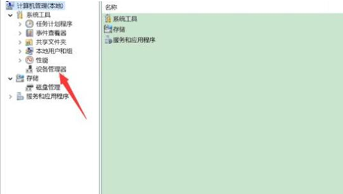 Win11如何調(diào)整usb設(shè)備配置？Win11調(diào)整usb設(shè)備配置的方法