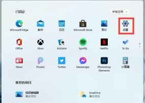 Windows電腦屏幕倒過來了怎么辦？Win11屏幕倒過來圖文教程