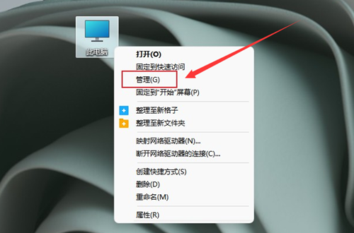 Win11如何調(diào)整usb設(shè)備配置？Win11調(diào)整usb設(shè)備配置的方法