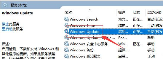 Win10更新卡住不動怎么辦？Win10更新卡住不動圖文解決教程