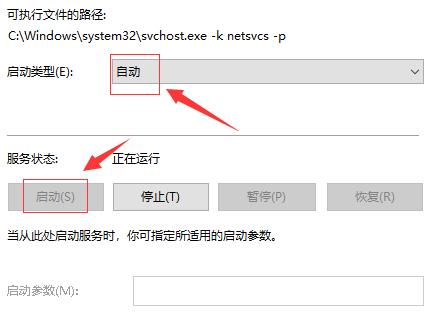 Win10更新卡住不動怎么辦？Win10更新卡住不動圖文解決教程