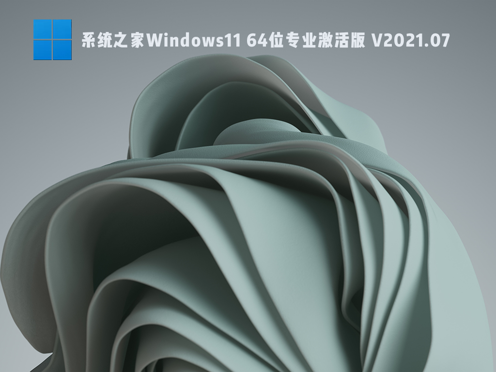 Win11測試版系統(tǒng)怎么樣？Win11有必要升級嗎？