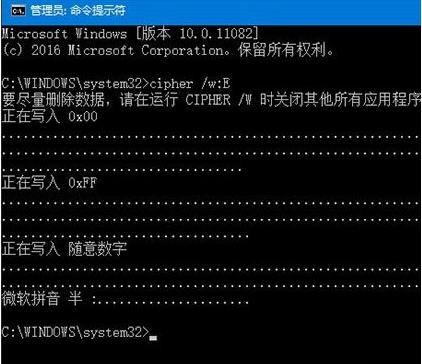 Win10如何使用系統自帶的粉碎功能強力粉碎文件？