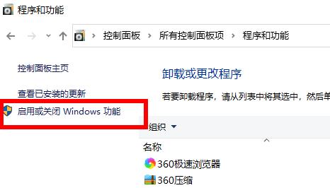 Win10星際戰甲和電腦不兼容玩不了怎么辦？