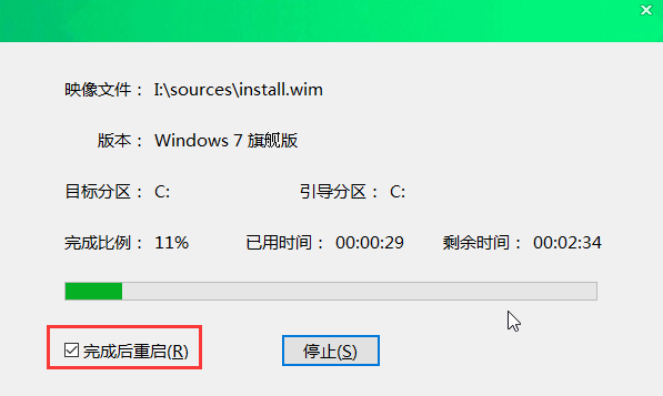 大白菜U盤重裝win7系統(tǒng)方法教程 大白菜U盤怎么重裝win7？