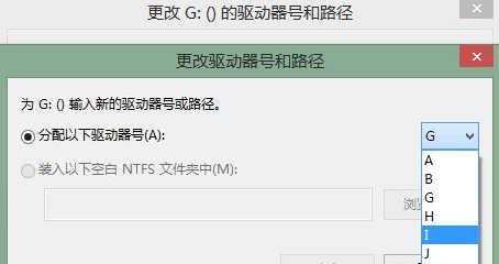Win7鏡像ISO無法裝載怎么辦？Win7鏡像ISO無法裝載的解決方法
