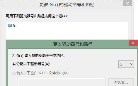 Win7鏡像ISO無法裝載怎么辦？Win7鏡像ISO無法裝載的解決方法