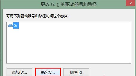 Win7鏡像ISO無法裝載怎么辦？Win7鏡像ISO無法裝載的解決方法
