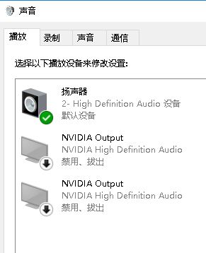 Win10電腦開機一直響怎么辦?Win10電腦開機一直響的解決方法