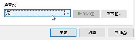 Win10電腦開機一直響怎么辦?Win10電腦開機一直響的解決方法
