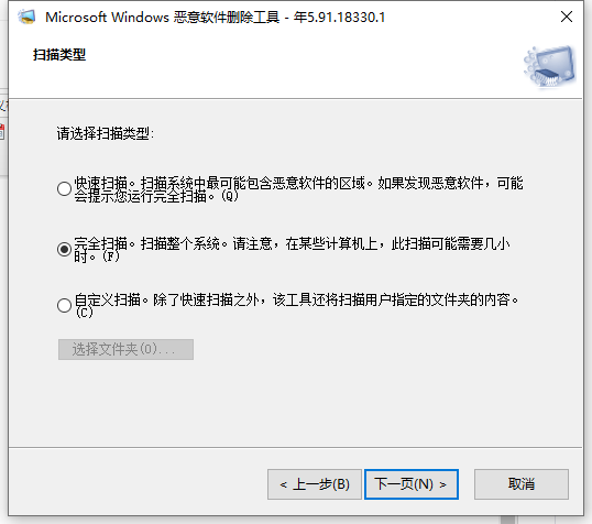 Win10電腦怎么查找流氓軟件的源頭?