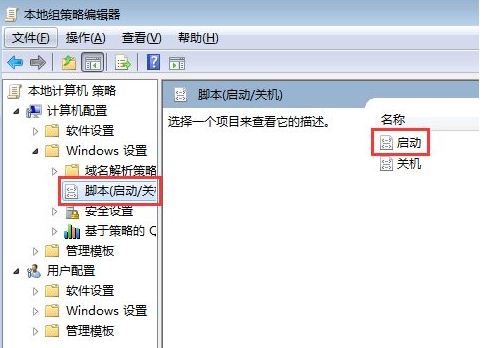 Win10電腦怎么阻止流氓軟件在電腦里自動安裝軟件？