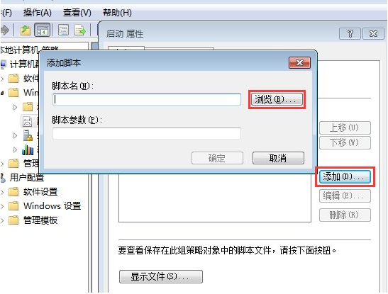 Win10電腦怎么阻止流氓軟件在電腦里自動安裝軟件？