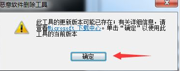 Win10電腦怎么徹底清除惡意軟件彈窗廣告？