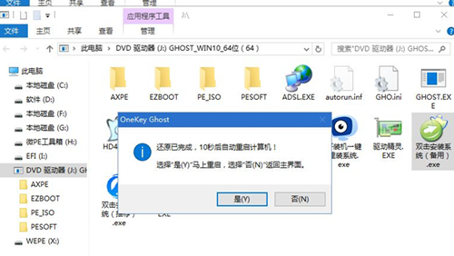 神舟戰(zhàn)神系列如何重裝系統(tǒng)？神舟戰(zhàn)神系列重裝Win10系統(tǒng)的教程
