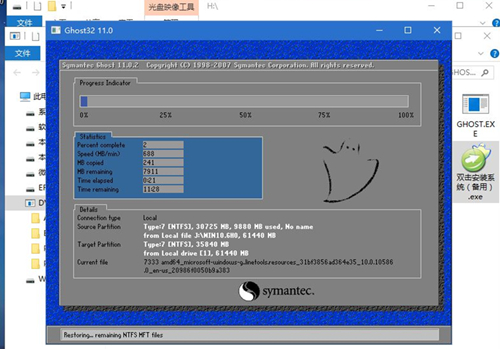 神舟戰(zhàn)神系列如何重裝系統(tǒng)？神舟戰(zhàn)神系列重裝Win10系統(tǒng)的教程