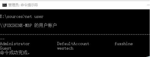 Win10系統(tǒng)本地帳戶密碼忘記了怎么辦？