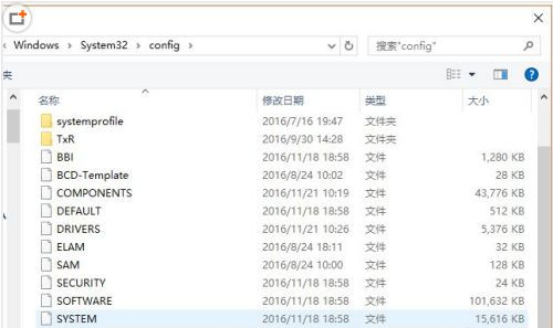 Win10系統(tǒng)本地帳戶密碼忘記了怎么辦？