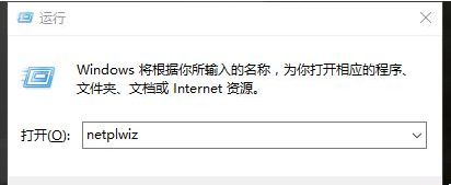 Win10系統(tǒng)本地帳戶密碼忘記了怎么辦？