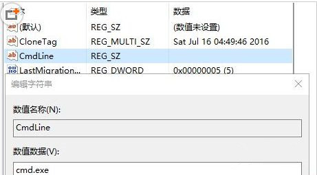 Win10系統(tǒng)本地帳戶密碼忘記了怎么辦？