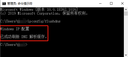 Win10電腦怎么清除DNS緩存命令？