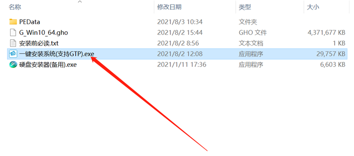 Win10專業版下載 Win10永久激活版鏡像文件下載