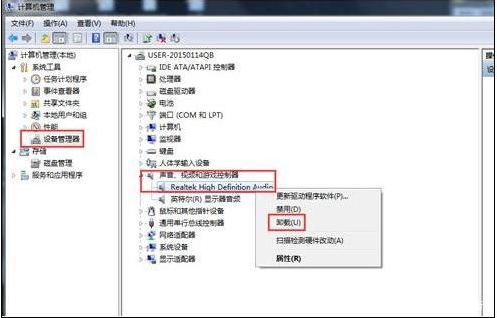 Win10聲卡驅(qū)動怎么安裝?Win10聲卡驅(qū)動安裝步驟