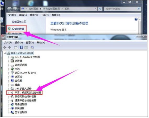 Win10聲卡驅(qū)動怎么安裝?Win10聲卡驅(qū)動安裝步驟