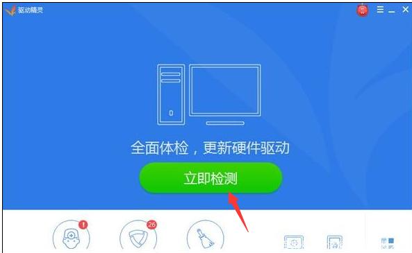 Win10聲卡驅(qū)動怎么安裝?Win10聲卡驅(qū)動安裝步驟