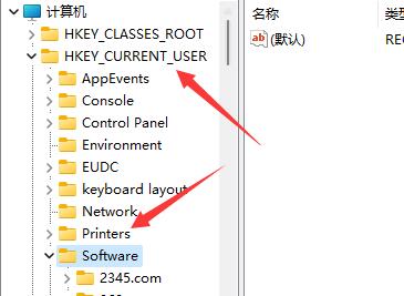 Win10玩永劫無間鍵盤失靈怎么辦？Win10玩永劫無間鍵盤失靈的解決方法