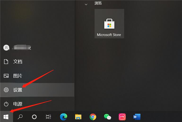 怎么消除Win10系統中自帶的廣告？
