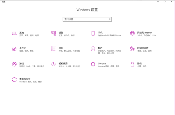 Win10 Windows Defender怎么添加信任軟件？
