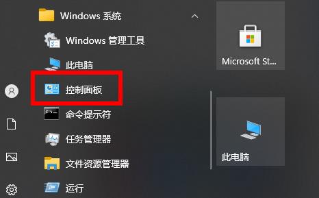 Win10使用不了5E對戰平臺怎么辦?Win10使用不了5E對戰平臺的解決方法