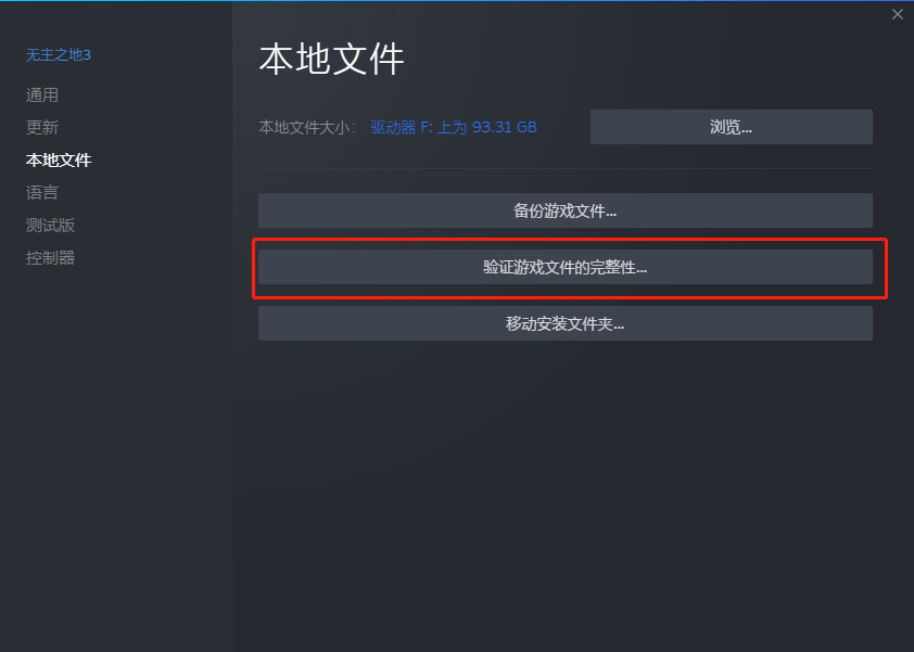 Win10玩永劫無間游戲啟動失敗或其他游戲運行問題怎么解決？
