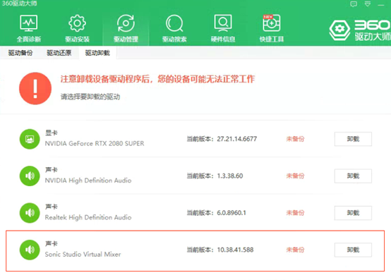 Win10玩永劫無間游戲啟動失敗或其他游戲運行問題怎么解決？