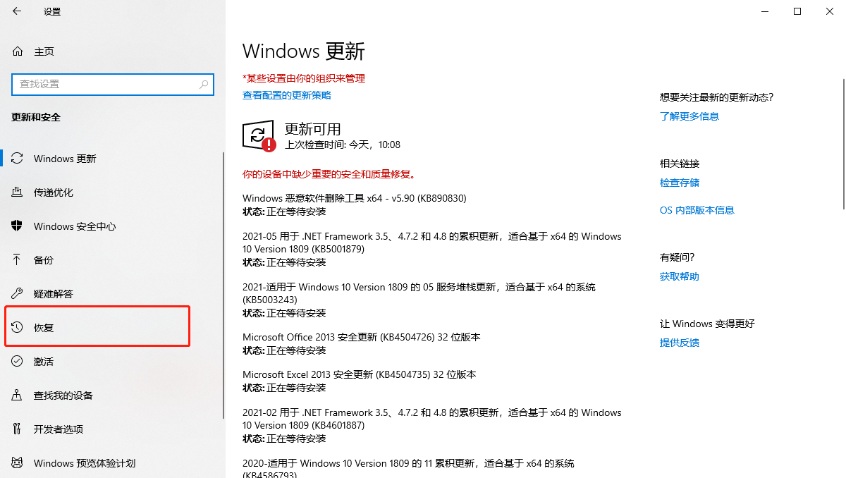 Win10電腦玩永劫無(wú)間顯示程序無(wú)法運(yùn)行怎么辦？