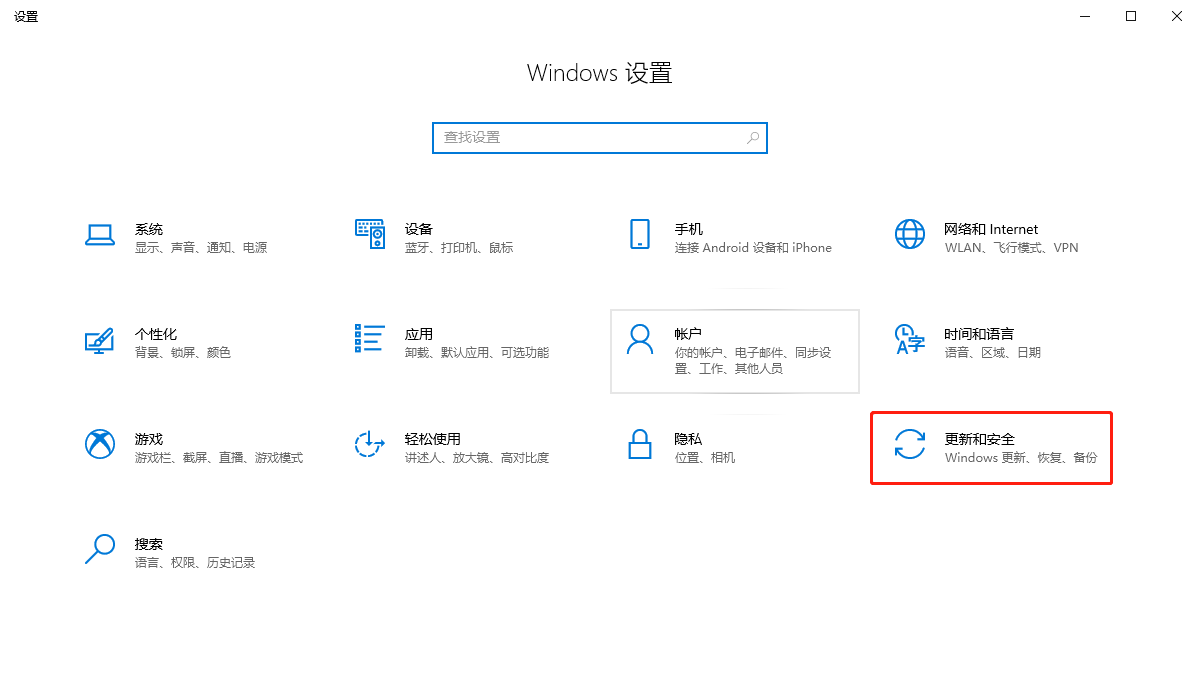Win10電腦玩永劫無(wú)間顯示程序無(wú)法運(yùn)行怎么辦？