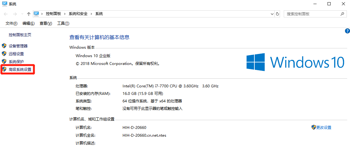 Win10電腦玩永劫無間閃退怎么辦?