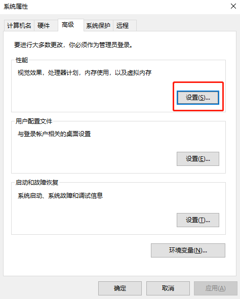 Win10電腦玩永劫無間閃退怎么辦?