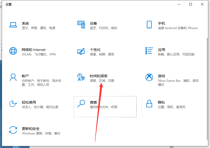 Win10怎么刪除微軟拼音?Win10刪除微軟拼音的步驟教程
