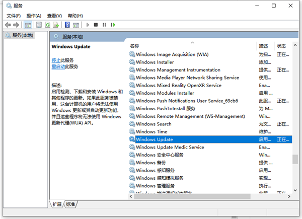 如何禁用Win10更新服務？禁用Win10更新服務方法分享