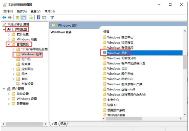 如何禁用Win10更新服務？禁用Win10更新服務方法分享