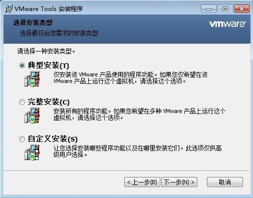 Win7電腦的虛擬機(jī)怎么安裝VMware Tools？