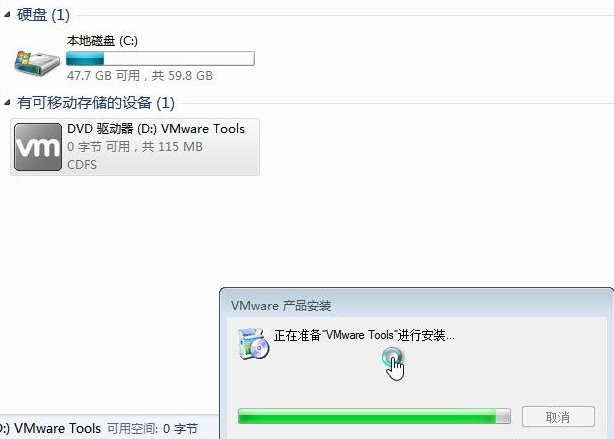 Win7電腦的虛擬機(jī)怎么安裝VMware Tools？